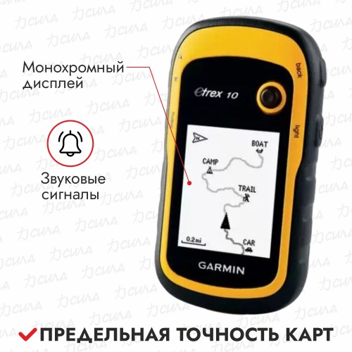 Туристический навигатор Garmin eTrex 10, 010-00970-01, черный/желтый