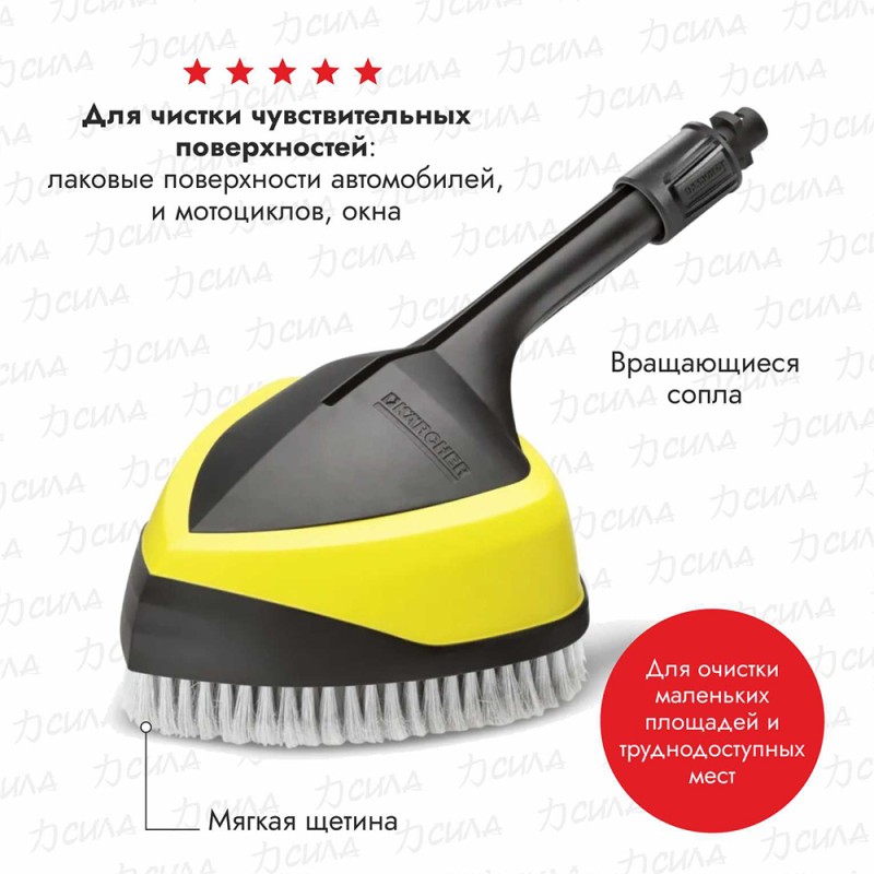 Щетка Karcher Power Brush WB 150 для моек высокого давления K2-K7