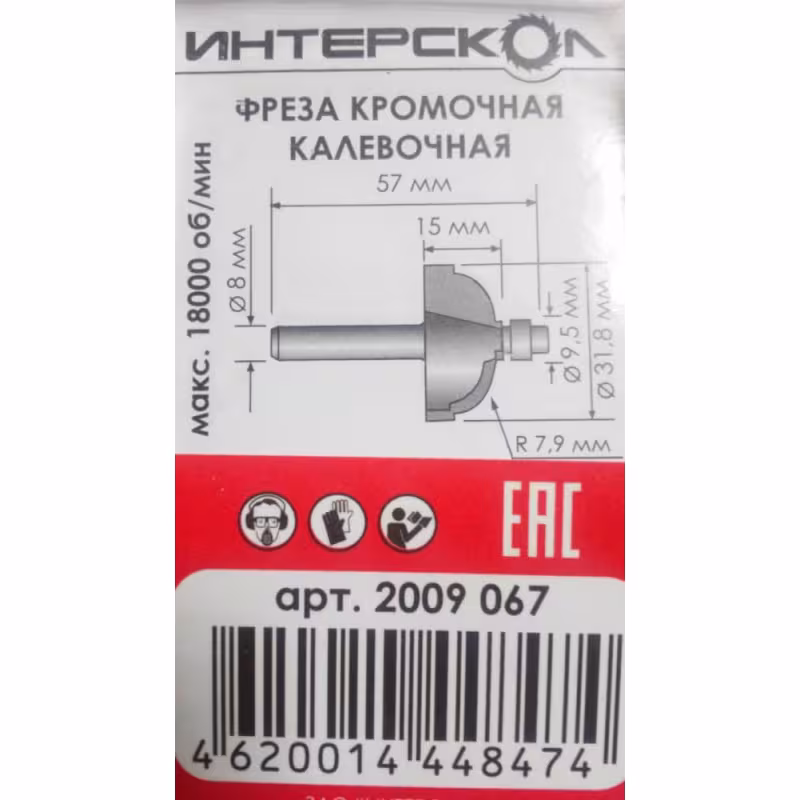 Фреза кромочная калевочная Интерскол 2009067, D=31,8 мм