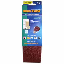 Лента шлифовальная Практика, 75х533 мм, P40 (3 шт)