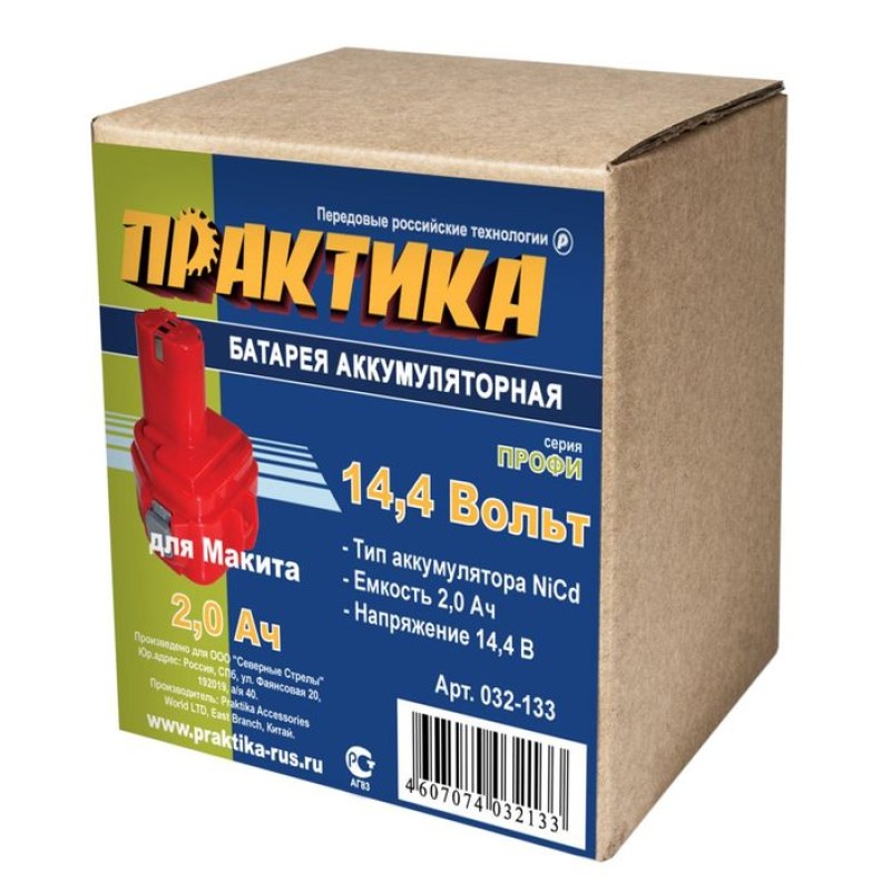 Аккумулятор Практика для электроинструмента Makita (Ni-Cd, 14,4В, 2А)