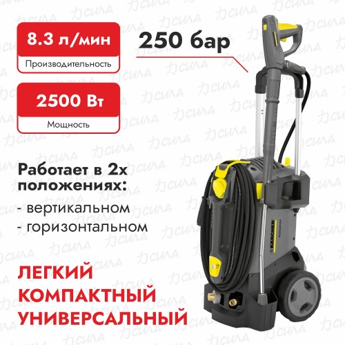 Мойка высокого давления Karcher HD 5/12 C