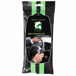 Влажные салфетки для очистки рук с антибактериальным эффектом