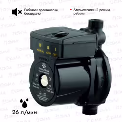 Насос повысительный AQUARIO AC 159-160A