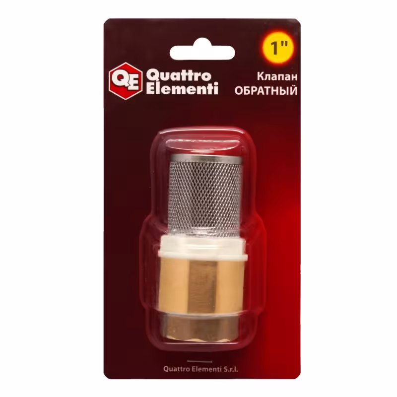 Обратный клапан Quattro Elementi 771-800 c несъемной сеткой ,1'