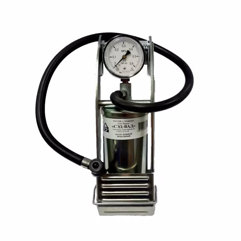 Насос автомобильный ножной Ульяновск