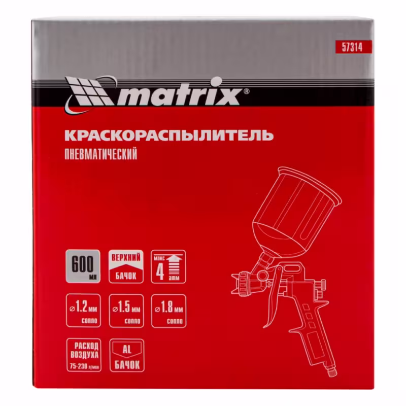 Краскопульт пневматический Matrix 57314, 0.6 л