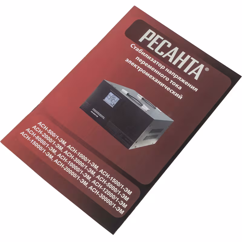 Стабилизатор напряжения Ресанта АСН 10000/1-ЭМ