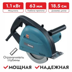 Пила дисковая сетевая Makita 4131