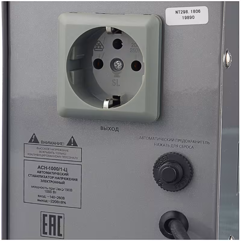 Стабилизатор напряжения Ресанта АСН 1000/1-Ц