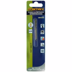 Сверло по металлу 2,0х49мм (2шт.) ПРАКТИКА блистер