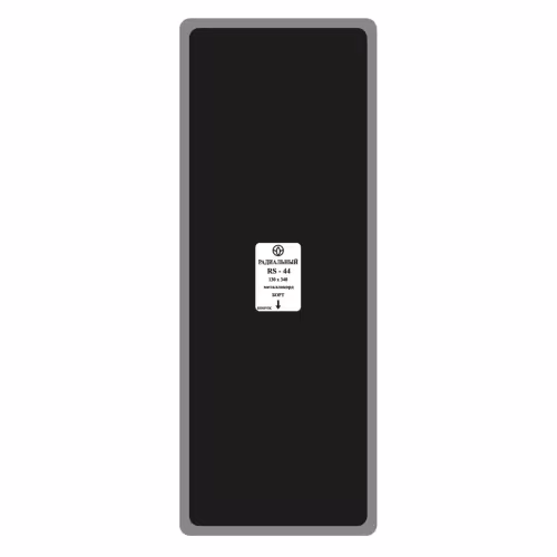 Пластырь Rossvik RS-44, 4 слоя, 130*340 мм, 1 штука