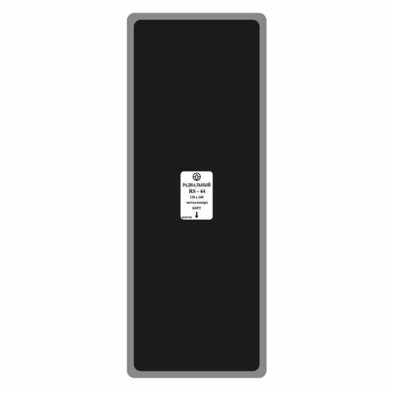 Пластырь Rossvik RS-44, 4 слоя, 130*340 мм, 1 штука