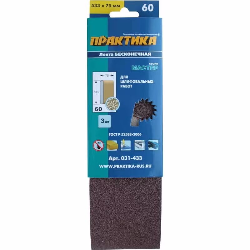 Лента шлифовальная Практика, 75х533 мм, P60 (3 шт)