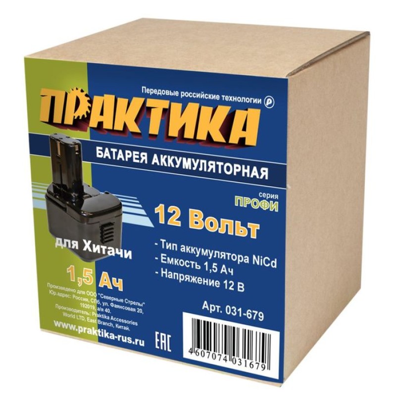 Аккумулятор Практика для электроинструмента Hitachi (Ni-Cd, 12В,1,5Ач)