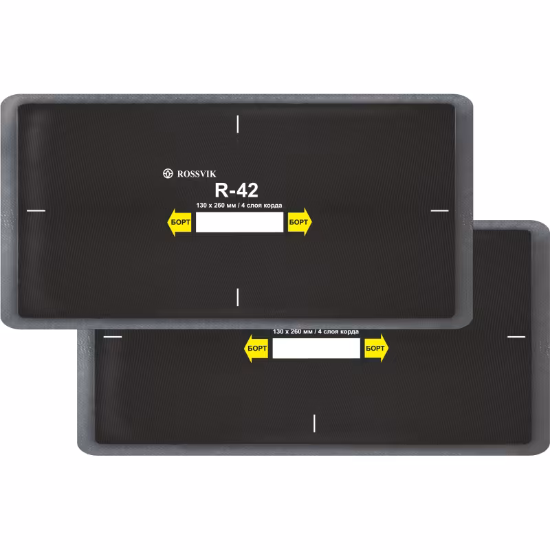 Пластырь Rossvik R-42, 4 слоя, 130*260 мм, 1 штука