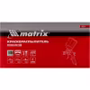 Краскопульт пневматический Matrix 57315, 1 л