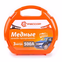 Провода для прикуривания медные, морозостойкие Агрессор AGR-500, 3 м, 500А