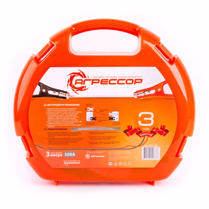 Провода для прикуривания медные, морозостойкие Агрессор AGR-500, 3 м, 500А
