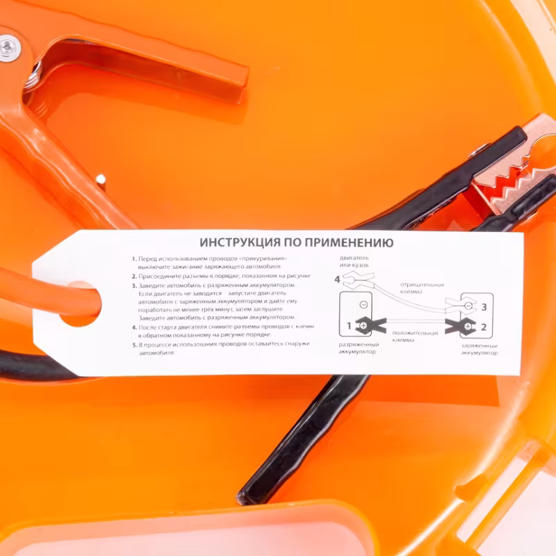 Провода для прикуривания медные, морозостойкие Агрессор AGR-500, 3 м, 500А