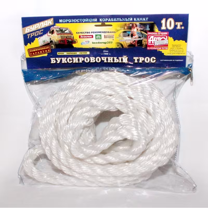 Трос буксировочный 10 т. лента 6м БУРЛАК КАНАТ петля в пакете