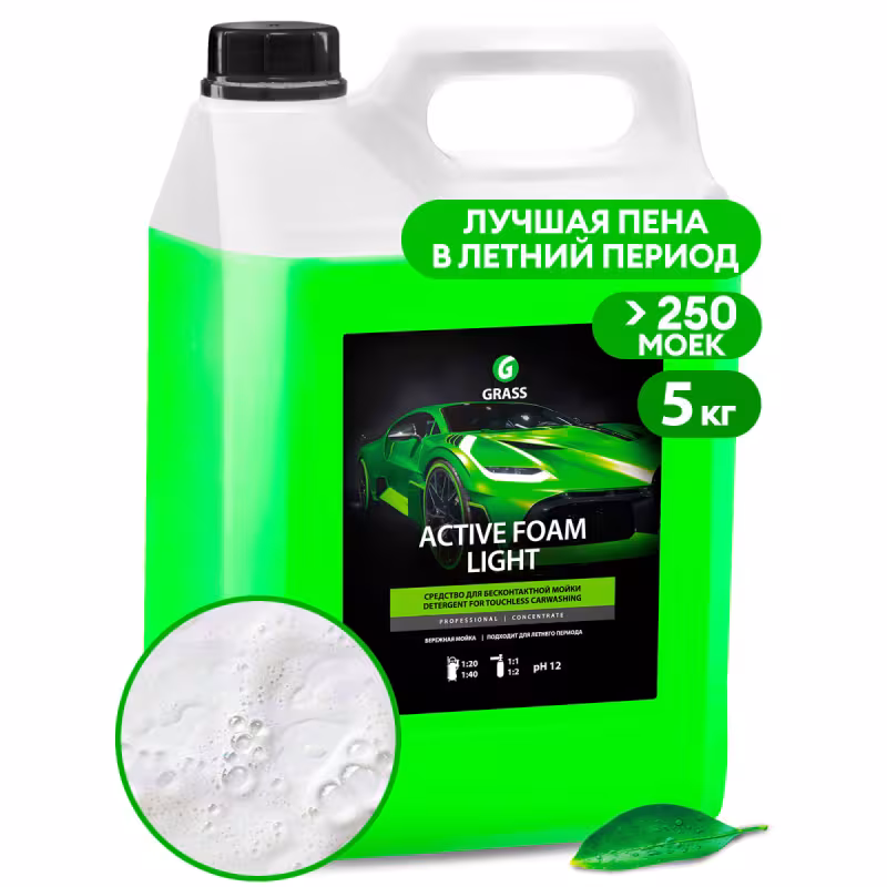 Концентрат для бесконтактной мойки Grass Active Foam Light 132101, 5 кг