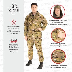 Костюм мужской Huntsman (Восток) Горка -3, ткань Рипстоп, камуфляж, размер 48-50 (M), 170-176 см