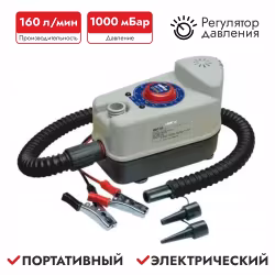 Насос электрический Bravo BP12 6791120