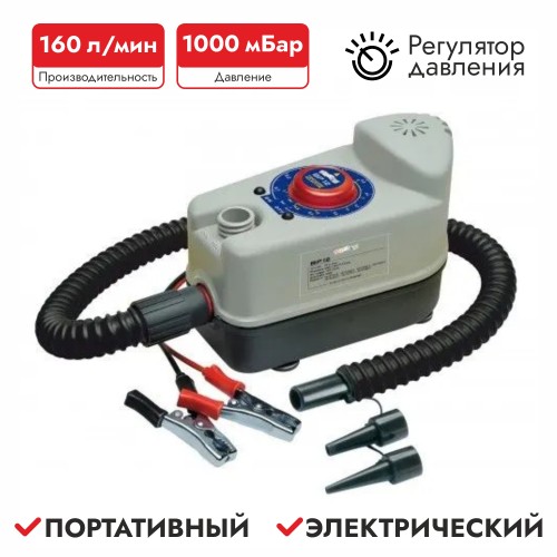 Насос электрический Bravo BP12 6791120