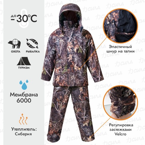 Костюм мужской Hiter Беркут, ткань Pro-tex Camo Hipora, принт Лесная чаща, размер 48-50