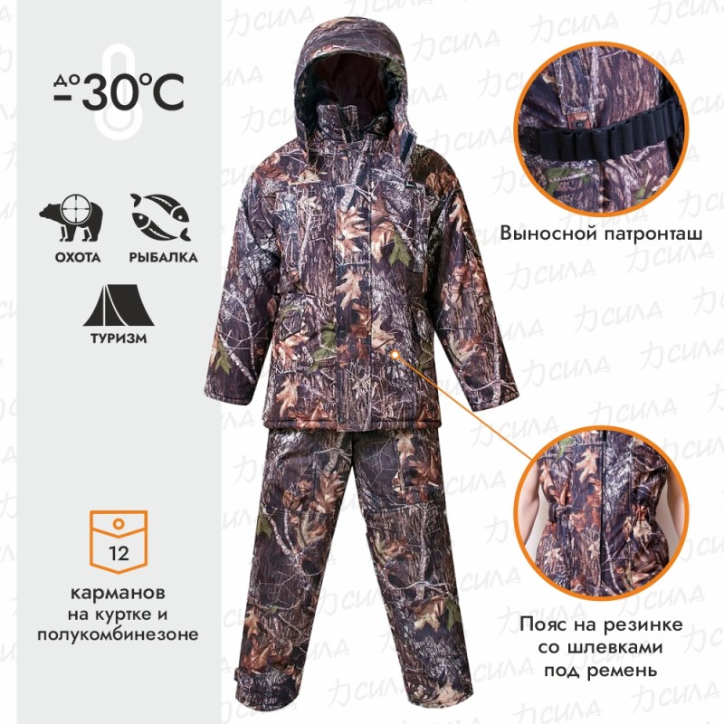 Костюм мужской Hiter Беркут, ткань Pro-tex Camo Hipora, принт Лесная чаща, размер 48-50