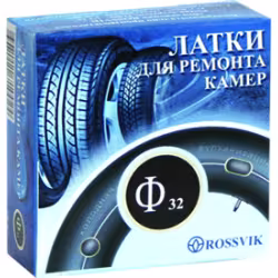 Заплатка Rossvik ф 32 мм, 1 штука