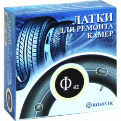 Заплатка Rossvik ф 42 мм, 1 штука