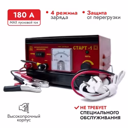 Пуско-зарядное устройство Ника Антас Старт-1