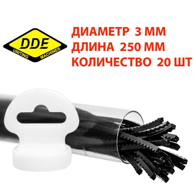 Корды триммерные DDE Shark Saw, квадрат с зубьями, 3,0мм*25cм (20 шт.)