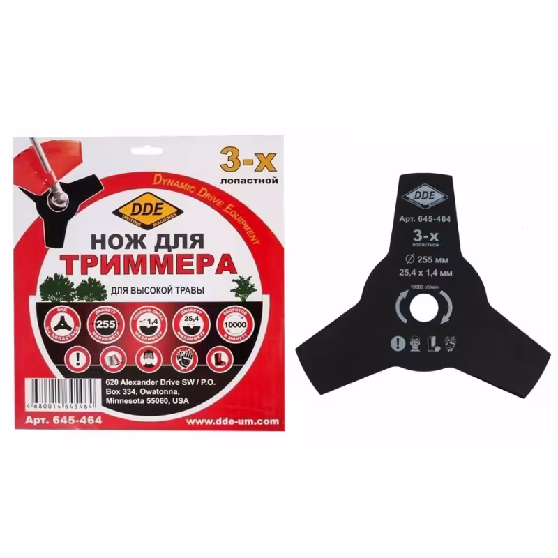 Нож триммерный DDE 645-464