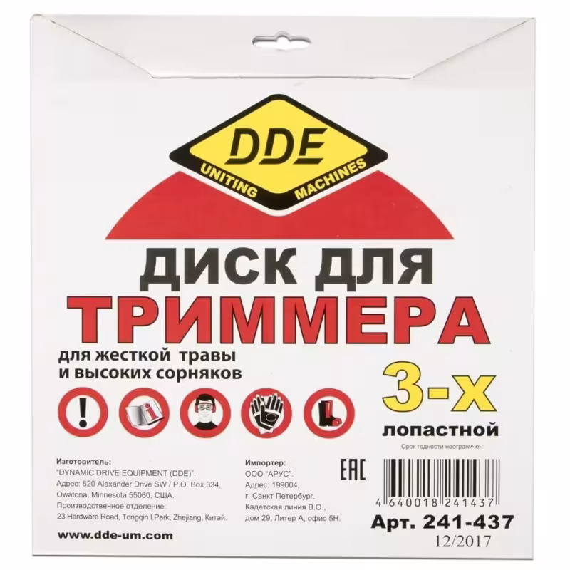 Нож триммерный DDE Dagger Cut 241-437