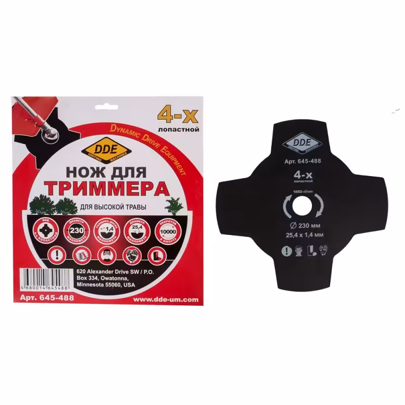 Нож триммерный DDE 645-488