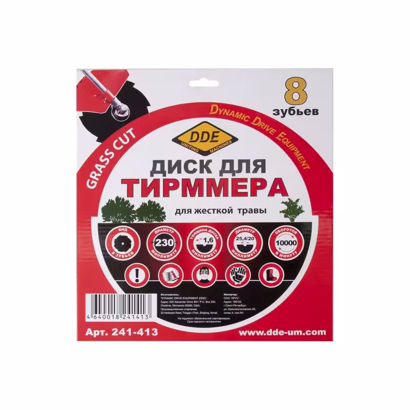 Нож триммерный DDE Grass Cut 241-413