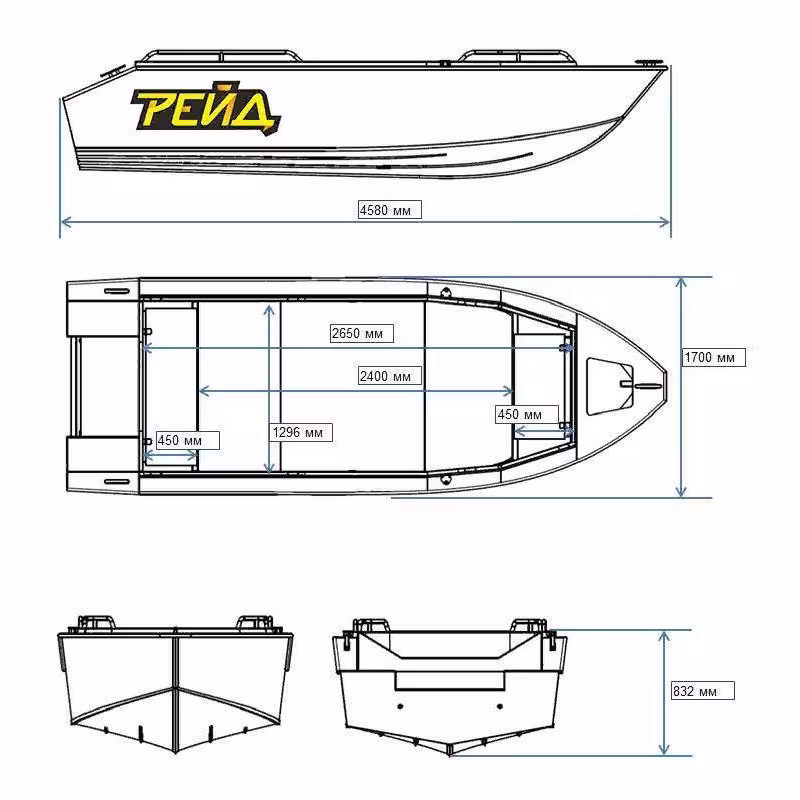 Лодка алюминиевая Рейд-450 S
