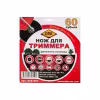 Нож триммерный DDE Wood Cut 645-501, 230х25,4 мм