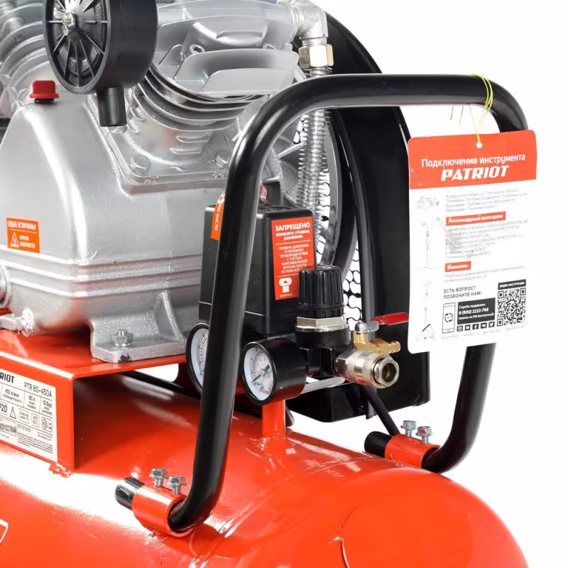 Компрессор поршневой масляный Patriot PTR 80-450A