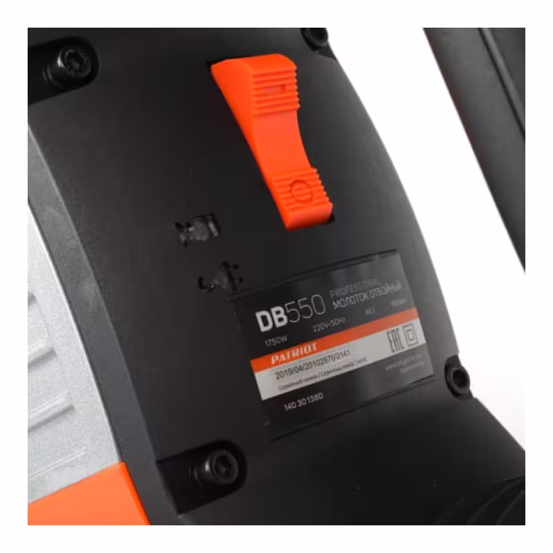 Молоток отбойный сетевой Patriot DB 550