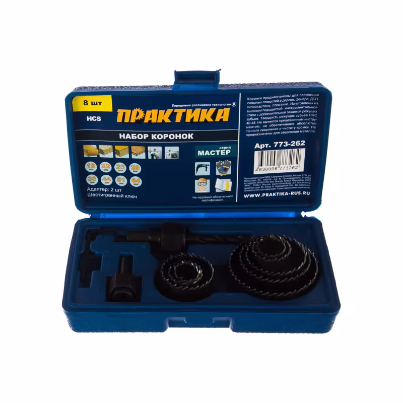 Набор HCS коронок Практика 773-262, 8 шт