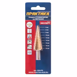 Сверло по металлу ступенчатое 4-20мм шаг 2мм TIN ПРАКТИКА