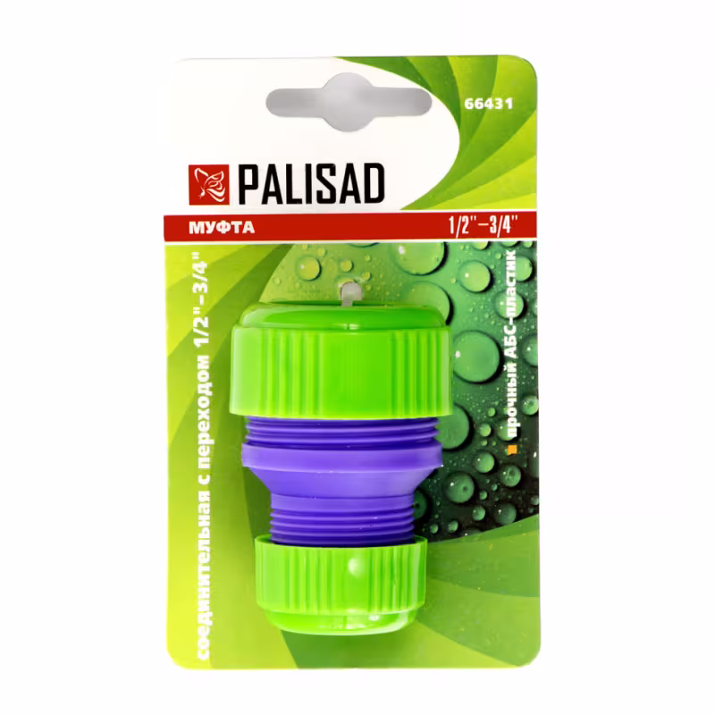Муфта ремонтная для шланга Palisad 66431, 1/2"-3/4"
