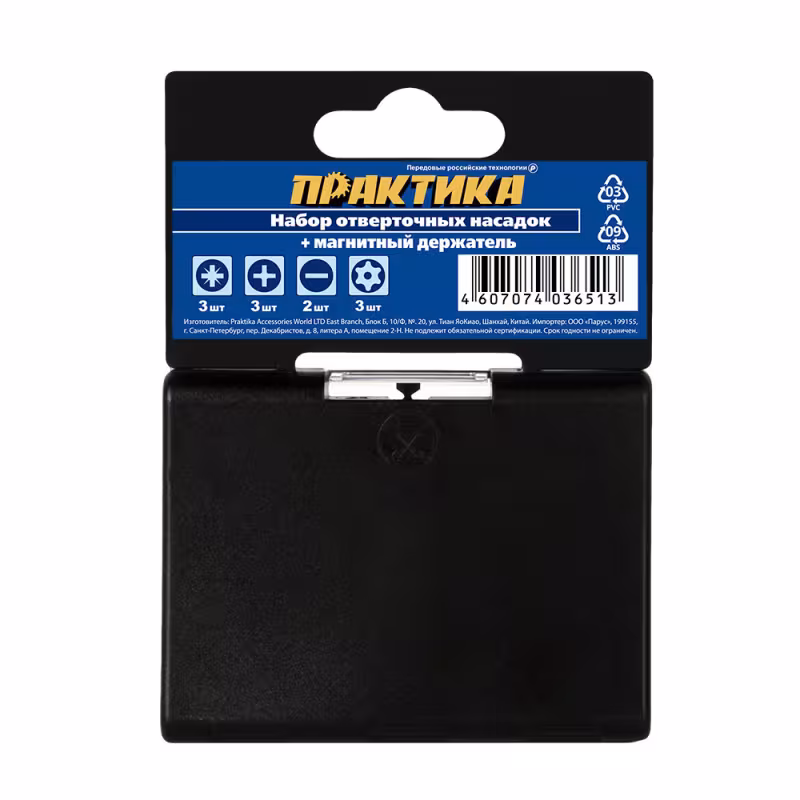 Набор бит Практика "Профи" 036-513 12 шт (PH 3шт, PZ 3шт, LS2шт, Torx 3шт x 25мм, держатель)