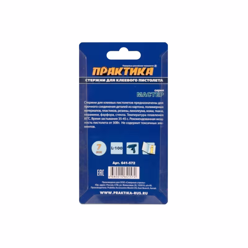 Стержни клеевые Практика 641-572,  7х100 мм, 12 шт.