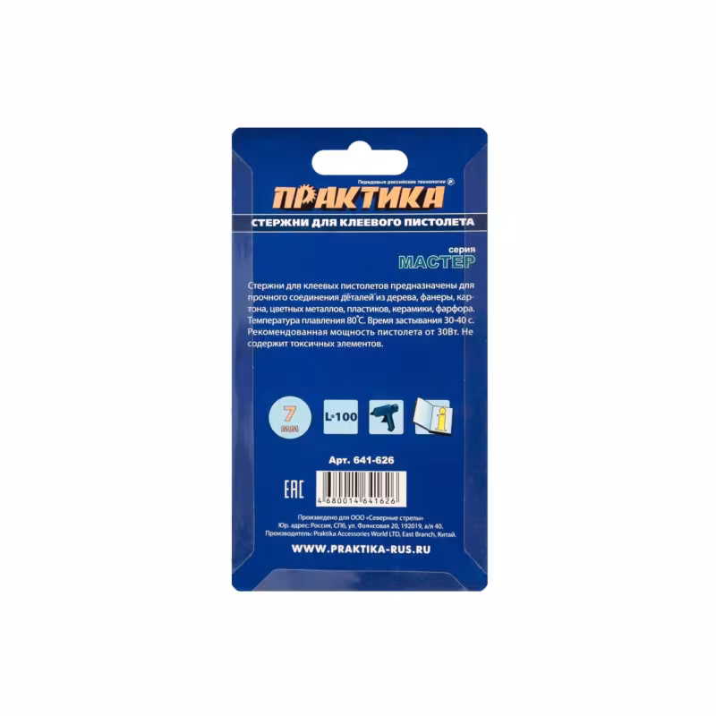 Стержни клеевые Практика 641-626, 7х100 мм, 12 шт.