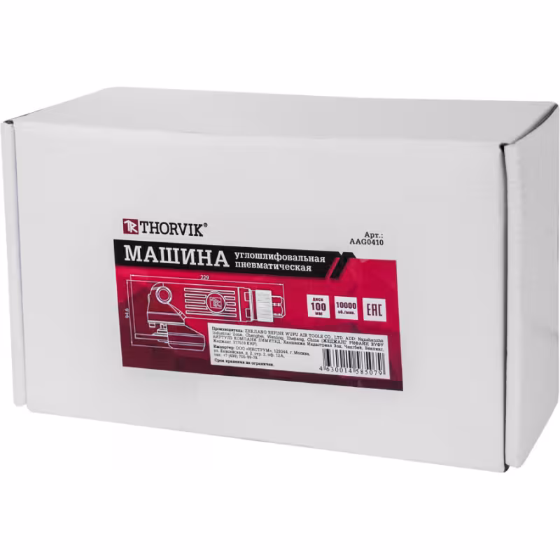 Пневмошлифмашина угловая Thorvik AAG0410